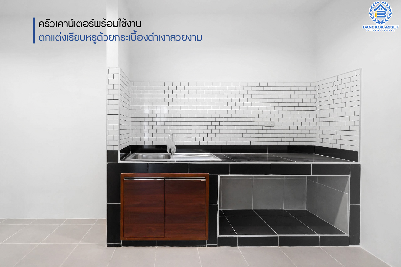 บ้านมือสองตกแต่งใหม่ ม.บุศรินทร์ วงแหวน (บ้านกล้วย-ไทรน้อย) จากแบรนด์ L&H เนื้อที่ 20.5 ตร.ว. ฟังก์ชั่น 3 ห้องนอน 2 ห้องน้ำ ตอบโจทย์ทุกการอยู่อาศัย ใกล้เซ็นทรัลเวสต์เกต และ รถไฟฟ้า "สถานีคลองบางไผ่"